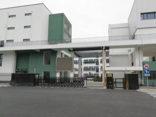上海市青浦区第二中学