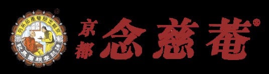 香港京都念慈庵总厂有限公司