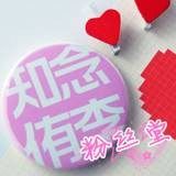 四字姓名