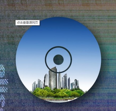 光盘刻录技术