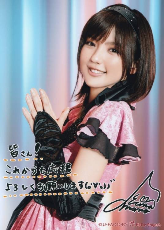 真野恵里菜 『 MANO DATE 』