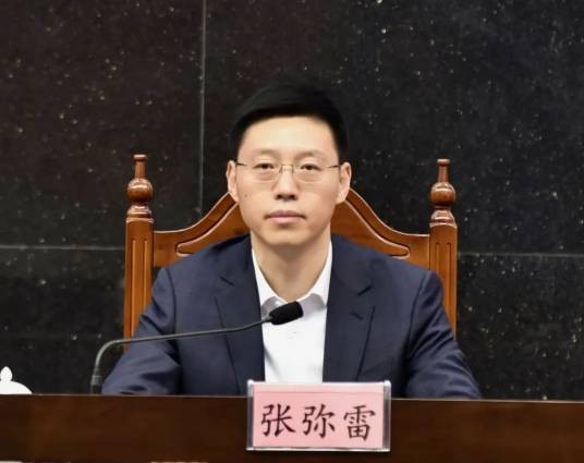 张弥雷