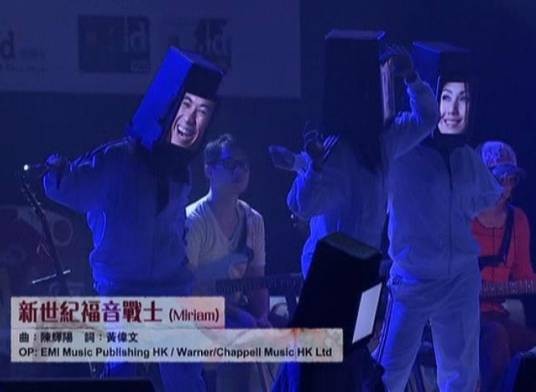 新世纪福音战士(中国香港1999年杨千嬅演唱的歌曲)