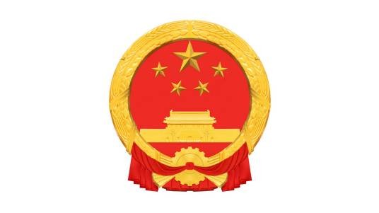连云港市2012年政府工作报告