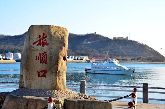 大连海滨-旅顺口国家级风景名胜区