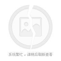 最强狂暴妖孽系统