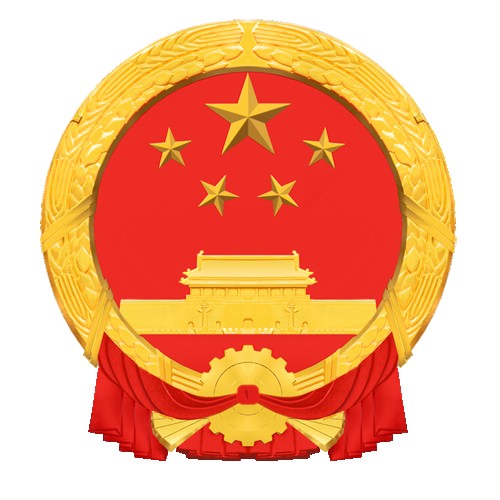 宽甸满族自治县人民政府