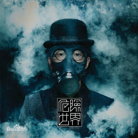 黑白灰（香港歌手方大同演唱歌曲）