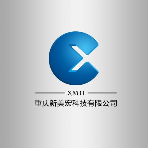 重庆新美宏科技有限公司