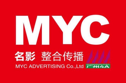 MYC名影整合传播