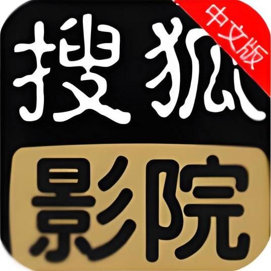 狐搜影院