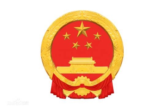 河北省工资支付规定