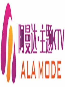 阿曼达主题KTV