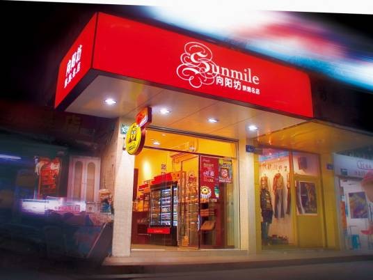厦门向阳坊食品有限公司