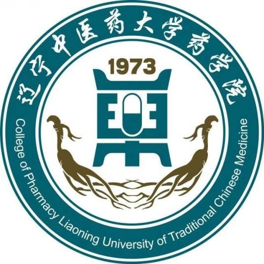 辽宁中医药大学药学院