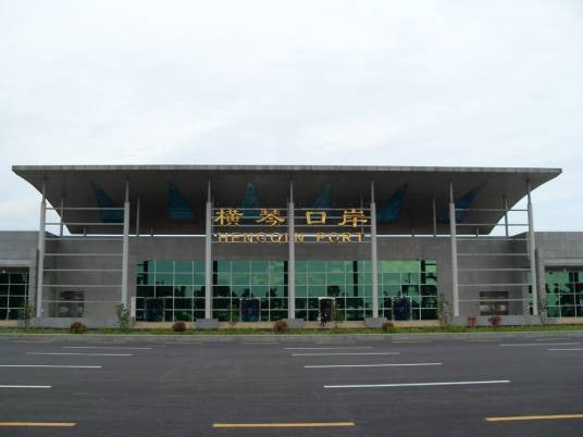 横琴口岸