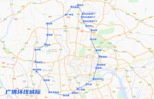 广佛环线城际铁路