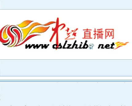 中超直播网