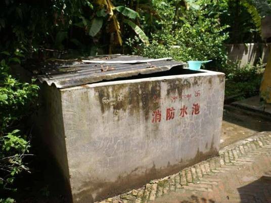 消防水池