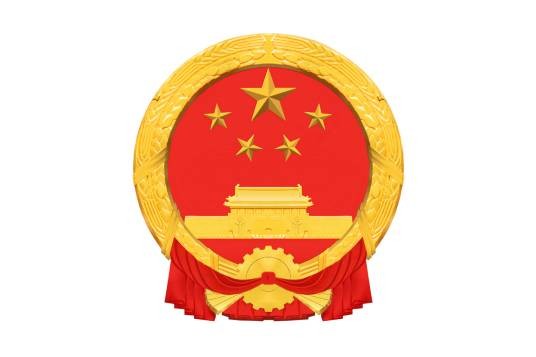 国家矿山安全监察局河北局