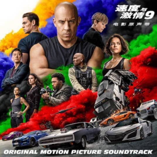 RAPIDO（Amenazzy,Farruko,Myke Towers,Rochy RD共同演唱的歌曲）