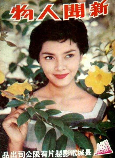 新闻人物（1960年李萍倩执导的文艺电影）