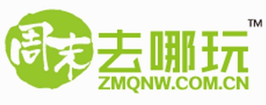 周末去哪玩