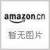 黎介寿院士集/中国医学院士文库
