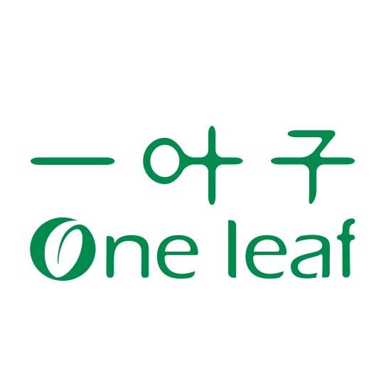上海一叶子化妆品有限公司