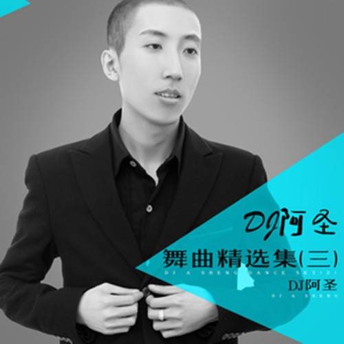 不要在我寂寞时说爱我