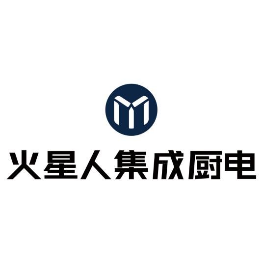 火星人（厨具品牌）