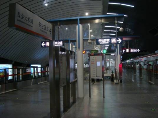 良乡大学城站