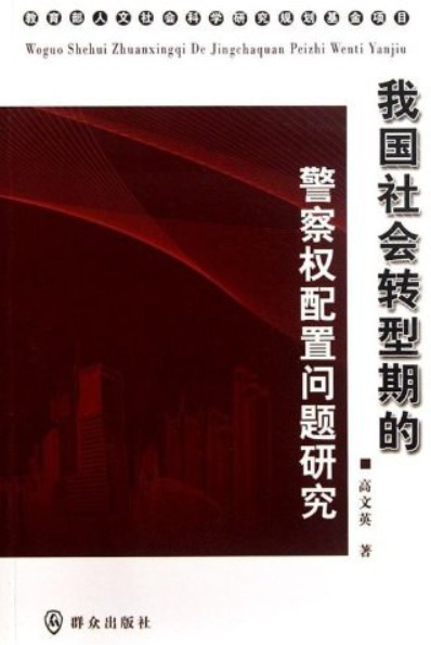 全日制普通高级中学教科书：高中信息技术