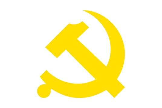 中国共产党第十八届中央委员会第二次全体会议公报（中国共产党第十八届中央委员会第二次全体会议上通过的公报）