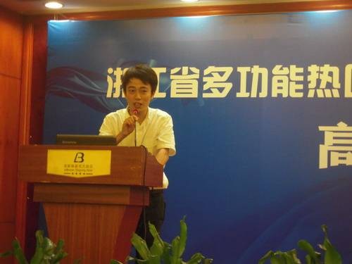 宁波东方电缆股份有限公司