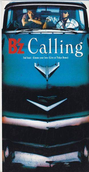 calling（日本摇滚乐队B'z演唱的歌曲）