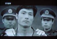 犯罪升级（1999年陈国军执导的悬疑电视剧）