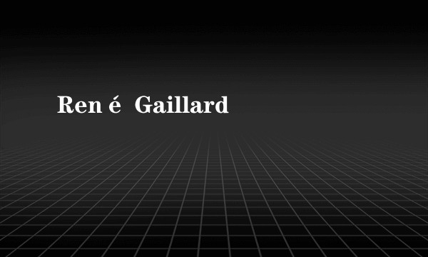 René Gaillard