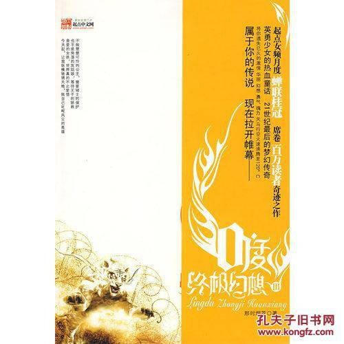 那时烟花