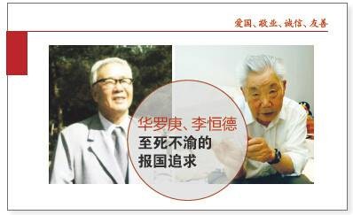 中国名片（网络电视栏目）