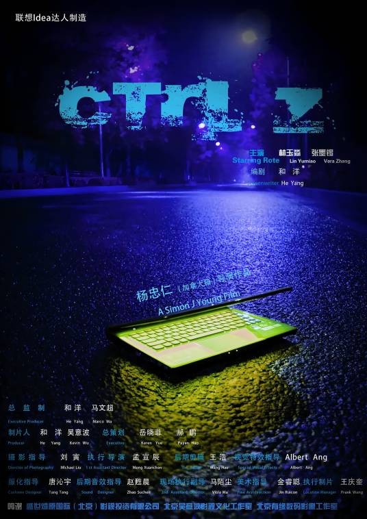 Ctrl Z
