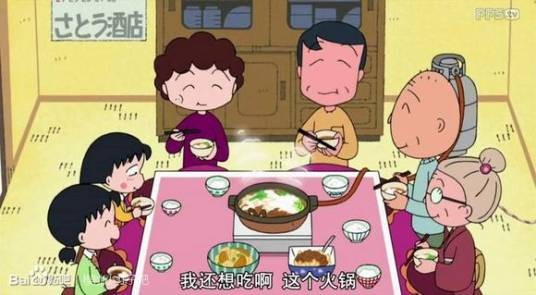 樱桃小丸子之樱家大危机