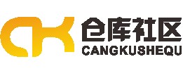 仓储精英联盟