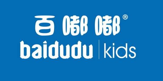 百嘟嘟
