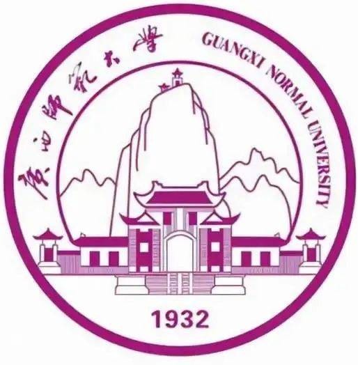 广西师范大学自考网