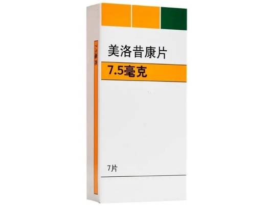 美洛昔康片