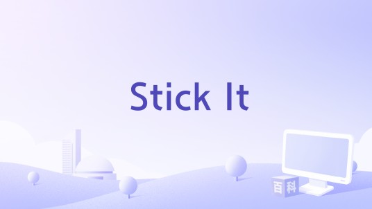 Stick It（歌曲）