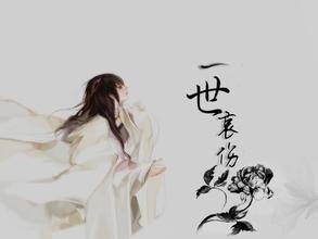 君生我已老（2010年国际文化出版公司出版的图书）