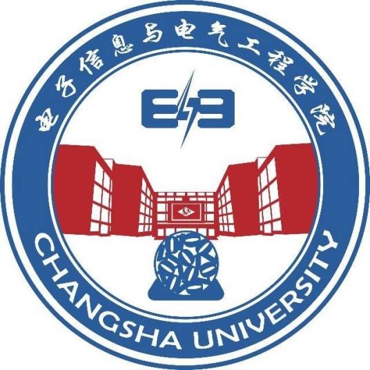 长沙学院电子信息与电气工程学院