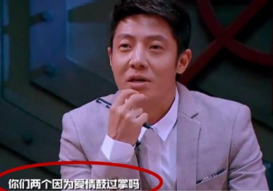 为爱鼓掌